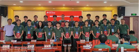  学术夏令营闭营仪式圆满结束(图2)