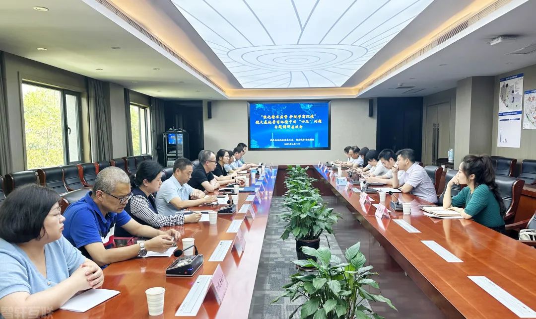  清廉西安 | 航天基地：优化营商环境，助推高质量发展(1)