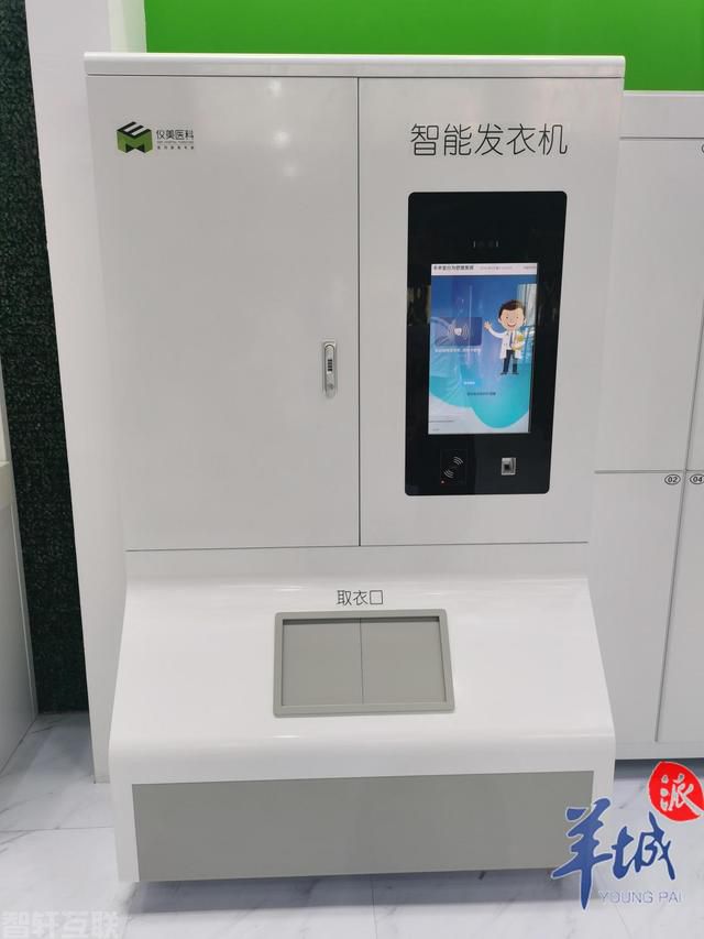  未来手术室数字化革新(图3)
