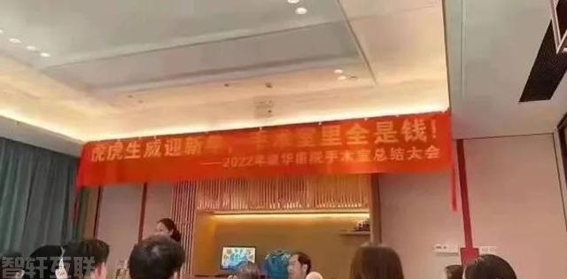  手术室里全是钱：医患关系背后的问题(图2)
