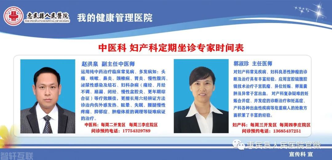  健康在身边——手术室助力洗手习惯养成(图1)