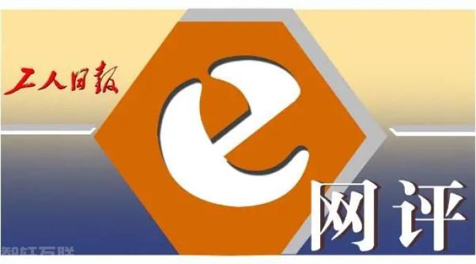  医院年终总结大会引争议：医患关系何去何从？(图1)