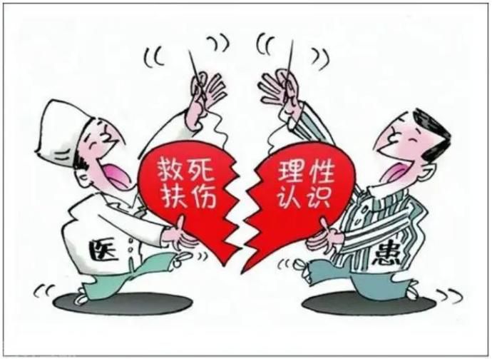  医院年终总结大会引争议：医患关系何去何从？(图2)