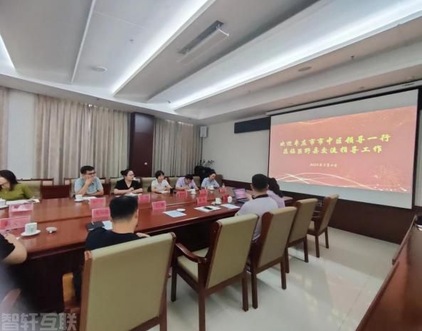  枣庄市市中区到巨野县考察交流行政执法“智慧”监督(图1)