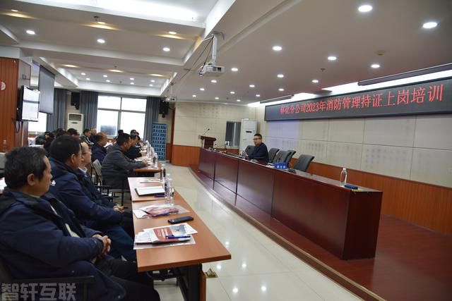  **电信怀化分公司加强安全管理**(图1)