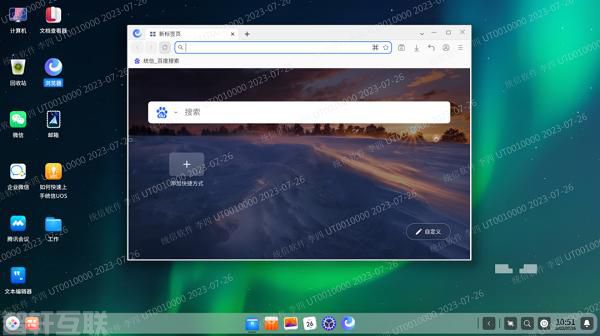  统信UOS V20桌面专业版（1060）：构筑网(图1)