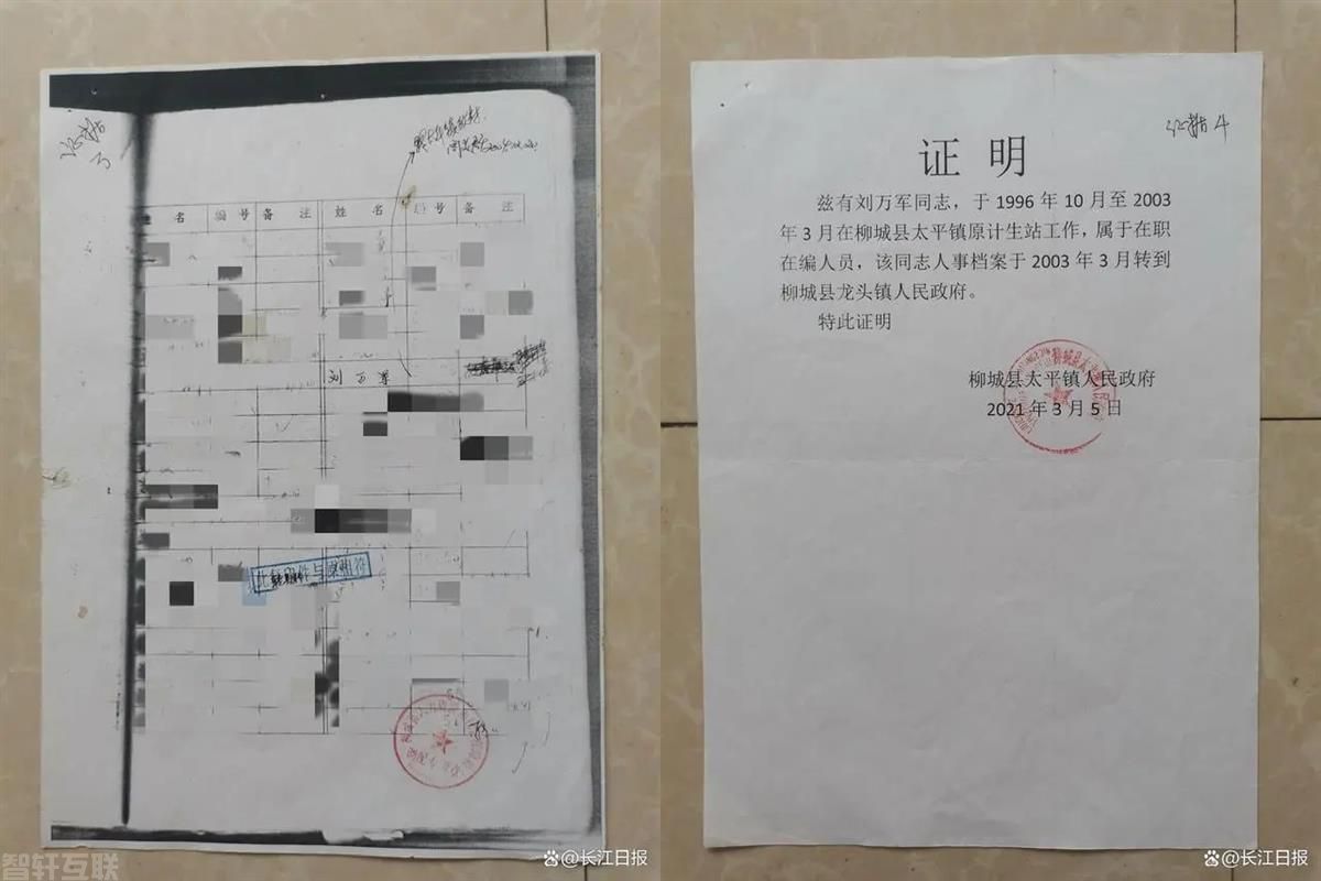  混乱个人档案管理问题：谁来解决？档案管理系统(图1)