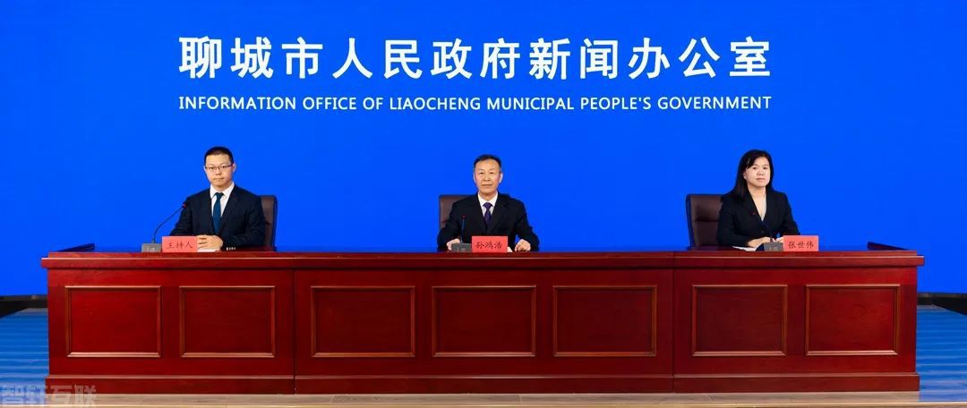  聊城市城乡建设档案管理办法解读(图1)