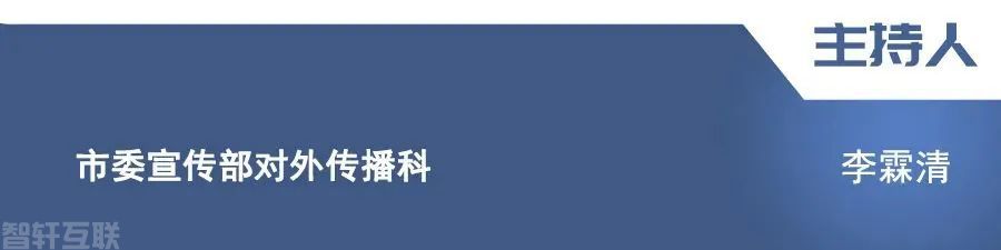  聊城市城乡建设档案管理办法解读(图2)