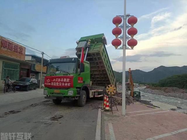  门头沟国道109新线高速公路住总工区项目部积极参(图1)