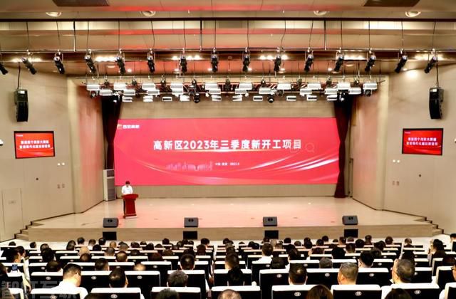  西安高新区重点项目集中开工，为经济社会发展注入新(图1)