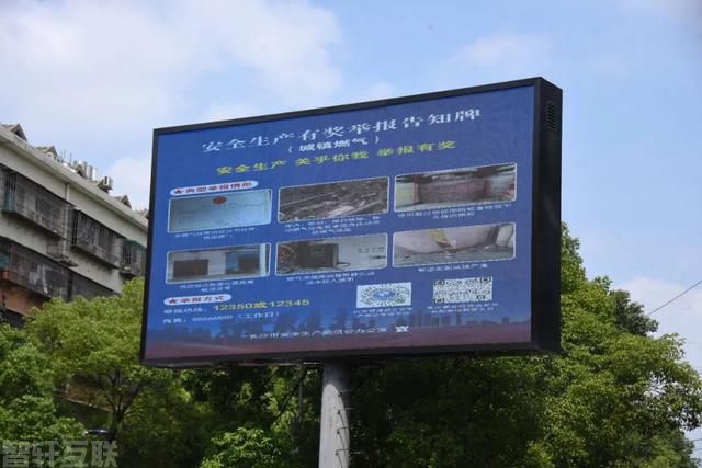  长沙市积极推动安全生产举报工作(图3)