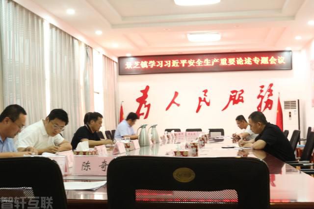  全力筑牢安全生产防线，保障人民生命财产安全(图2)