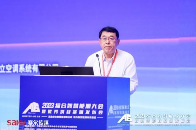  未来能源发展的重要途径——综合智慧能源(图3)