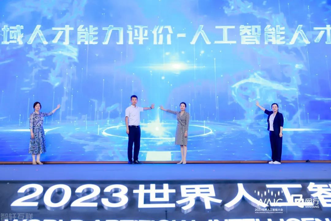  智慧能源高峰论坛探讨新能源前瞻性技术(图2)