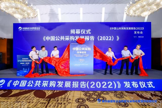  公共采购数字化转型步入快车道(图1)