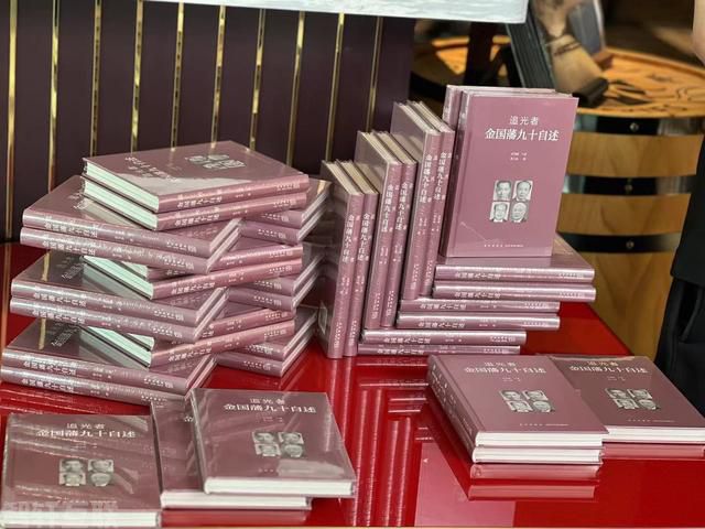  独一无二的追光者：金国藩院士的光学传奇(图2)