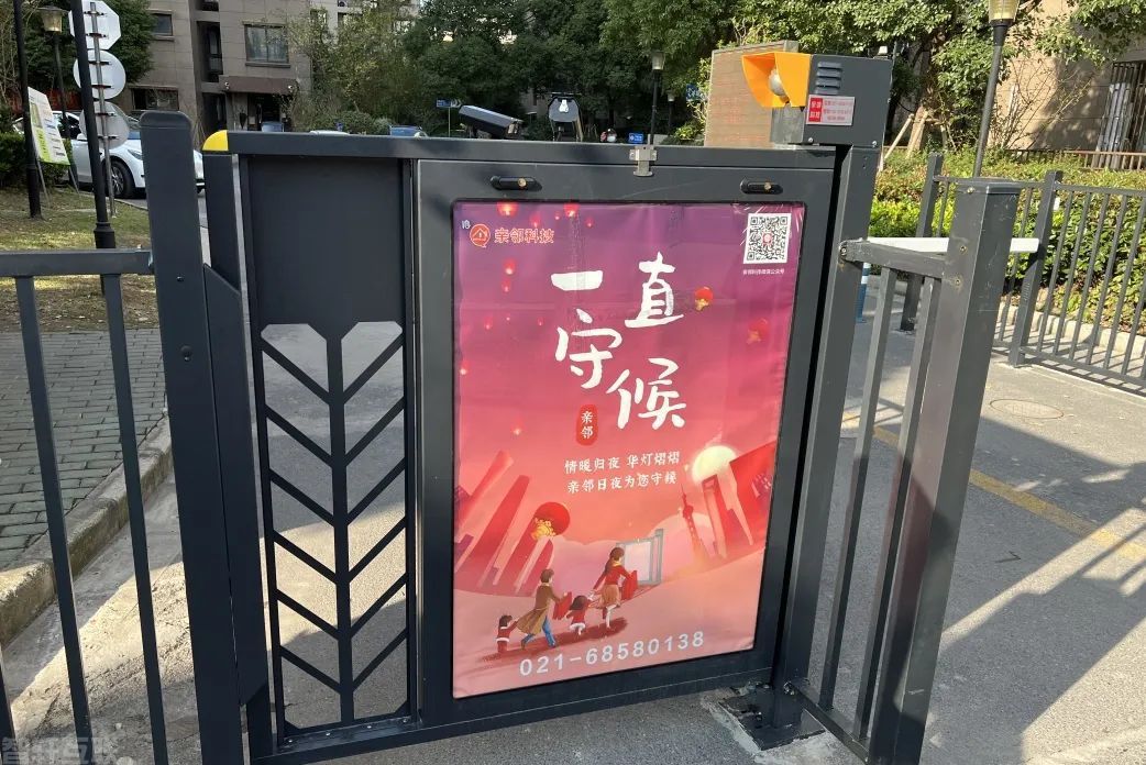 万阳公寓大门改造提升居民安全与便利(1)  万阳公寓大门改造提升居民安全与便利(1)