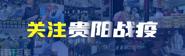 国庆期间贵州省第二人民医院门诊开放公告(1)  国庆期间贵州省第二人民医院门诊开放公告(1)