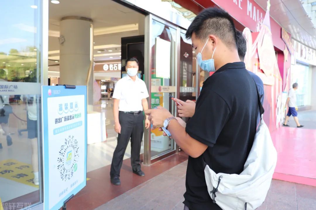 **科技助力疫情防控:重点场所的效果如何?**(3)  **科技助力疫情防控:重点场所的效果如何?**(3)