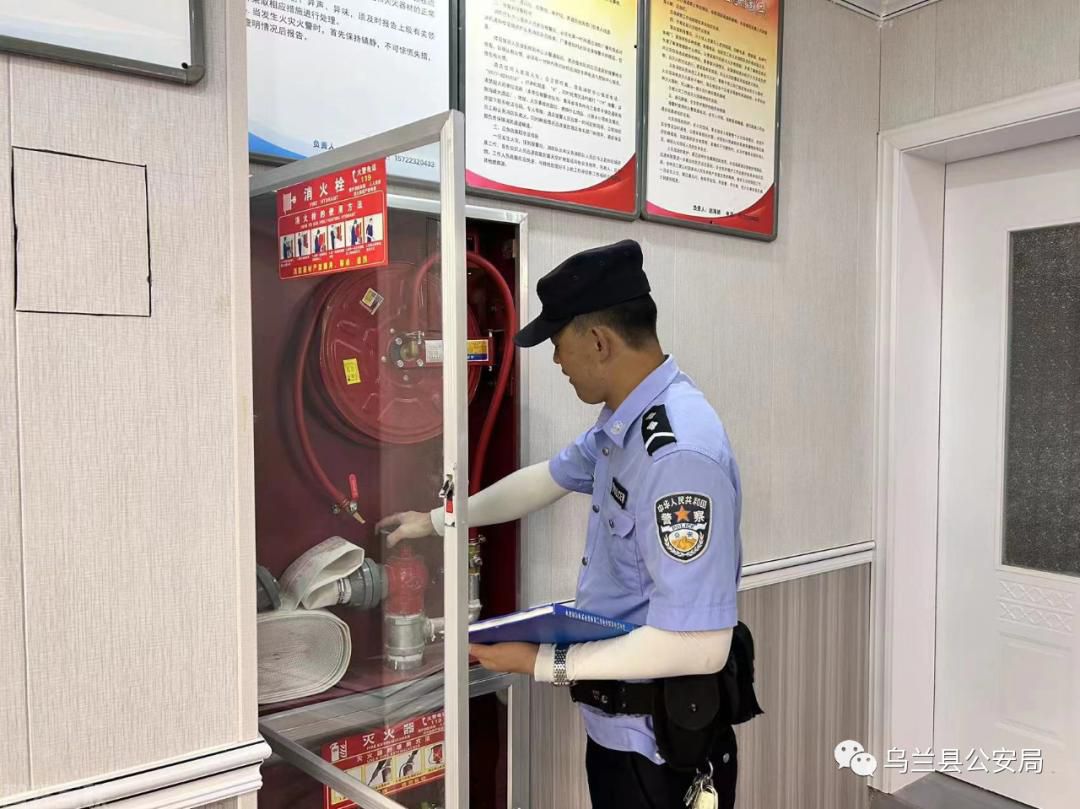  【筑牢安全防线】——防控风险隐患(图2)