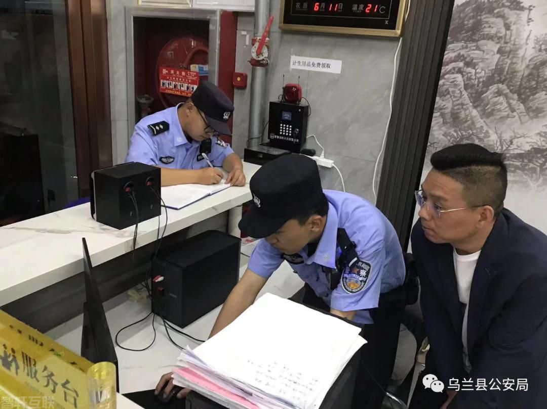  【筑牢安全防线】——防控风险隐患(图1)