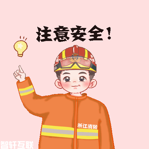  仓储物流企业火隐患及安全管理(图1)