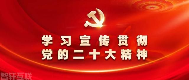  强化安全防控 保障社会稳定(图1)
