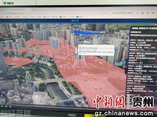  智慧水务：贵阳市防汛系统的技术革新(图2)