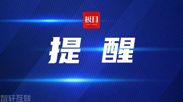  标题：滥伐林木案：未经许可的砍伐行为引发司法审判(图1)