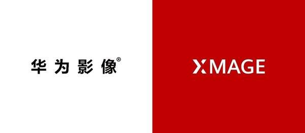  华为影像XMAGE：重新定义移动摄影(图1)