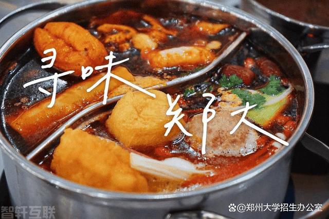  郑州大学食堂：品味校园美食的独特体验(图1)