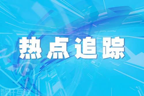  演唱会实行“强实名制”购票：观众支持但退票渠道应(图1)