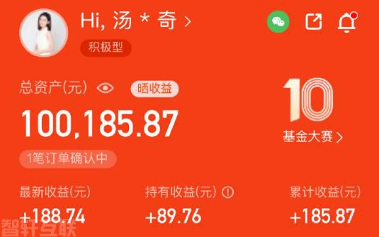  30%收益如何选择基金？(图2)