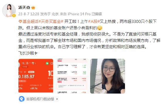  30%收益如何选择基金？(图1)