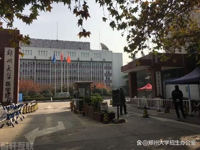  郑州大学临床医学系：培养卓越医学人才的摇篮(图2)