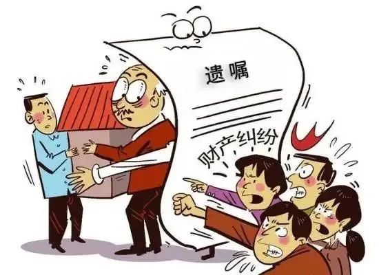  丈夫遗嘱处分夫妻共有房产，遗嘱效力如何？(图3)