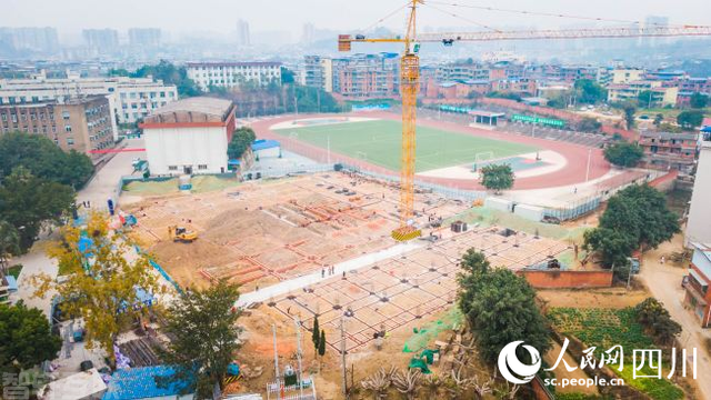  **荣县中学新建学生公寓和师生食堂PPP项目**(图2)