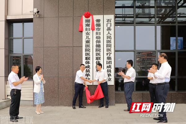  携手共建医联体，优质诊疗惠民生(图2)