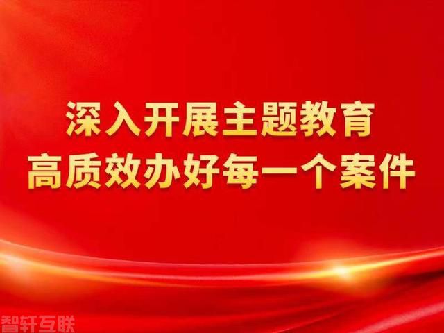  重新定义案件质量评价指标：实现“高质效”办案的要(图1)