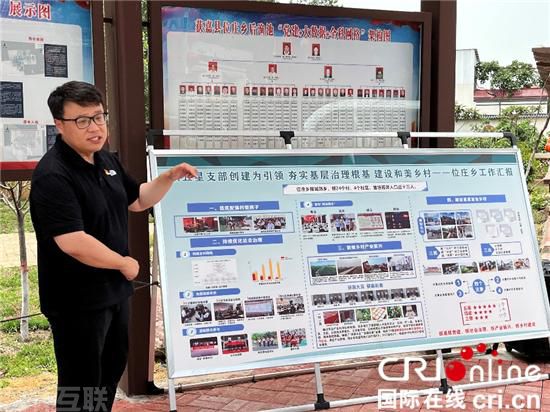  科技创新驱动农业现代化(图2)