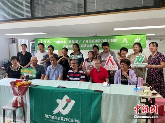  重症肌无力：独自面对(图1)
