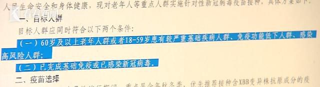  新冠疫情：7月全国病例数下降，XBB变异株占比增(图2)
