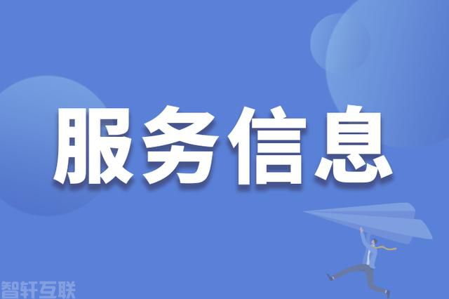  三则停水通知(图1)