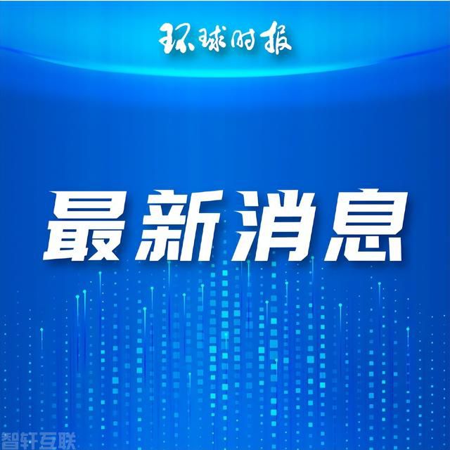  俄罗斯击落乌克兰无人机(图1)