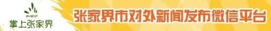  湖南省试行充电桩分时电价政策——为居民节能降耗助(图1)