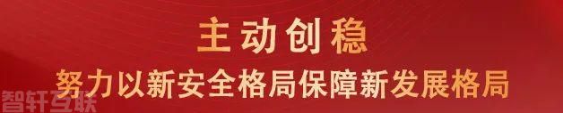  酒泉市公安机关全面推进智慧警务建设(图3)