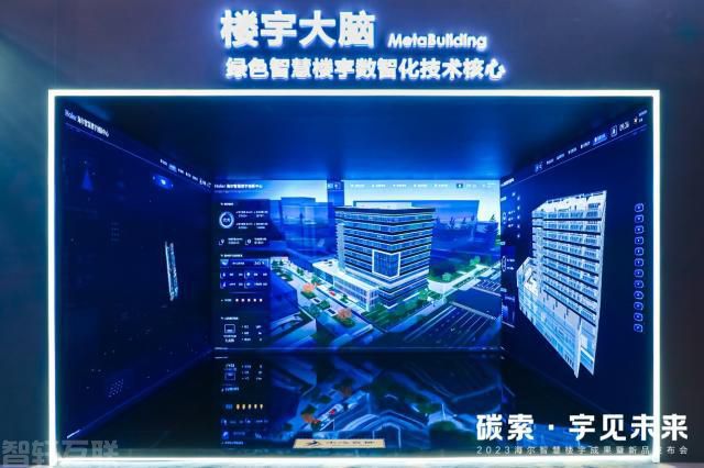  **建筑节能降碳的新思路与技术创新**(图2)