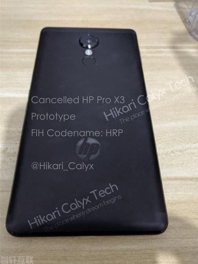  惠普Pro X3手机原型曝光，继任者机型或即将推(图2)