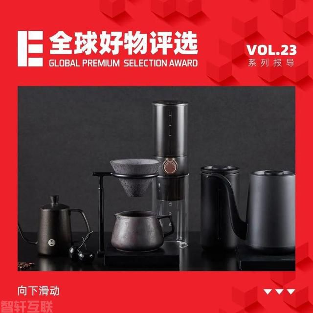  泰摩咖啡：专业、美学、易用、诚实的咖啡器具品牌(图1)